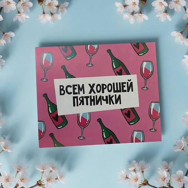 Купить цветы в магазине в городе Москва